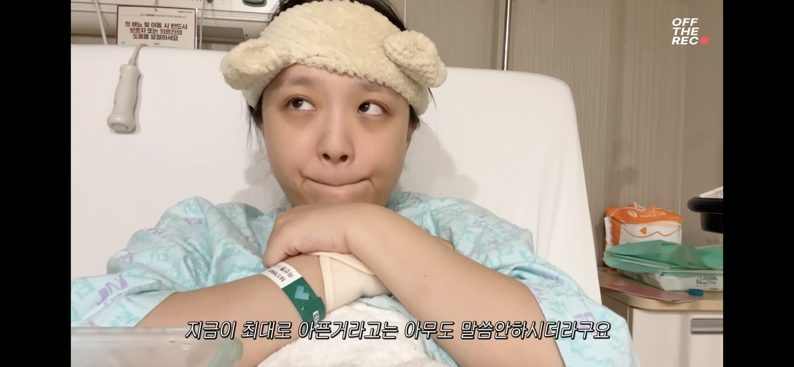 상상 초월로 고통스럽다는 출산 후 젖몸살(유투버 나도) | 인스티즈