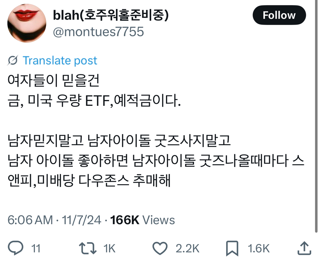 우울을 줄이는건 충동 소비가 아니라 저축과 투자임 | 인스티즈