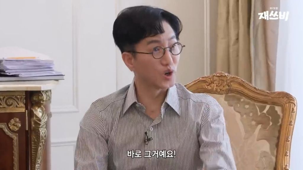 [문명특급] 일단 개큰것도 되는대로 쌔리면 다 된다는걸 보여주는 재쓰비 | 인스티즈