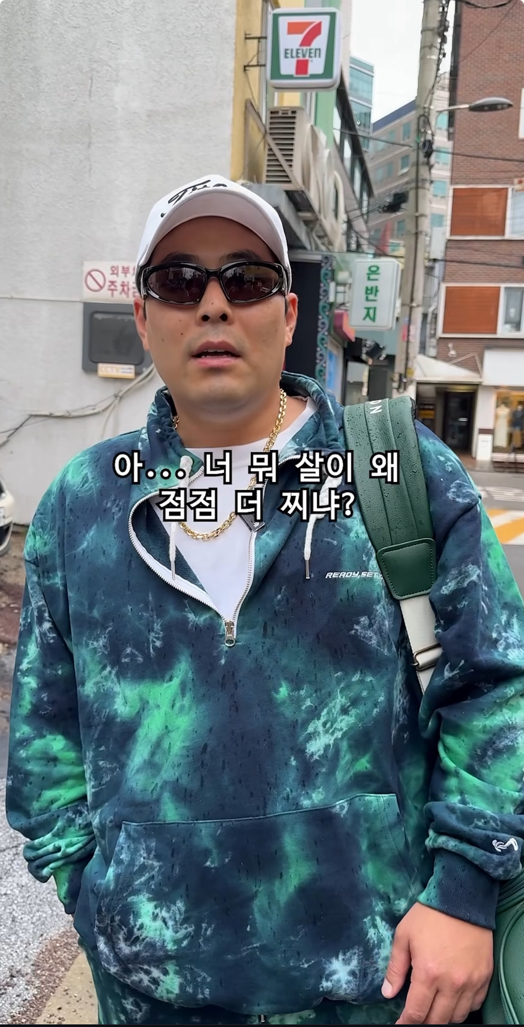 길거리에서 마주칠때마다 잔소리 개오지는 삼촌 | 인스티즈