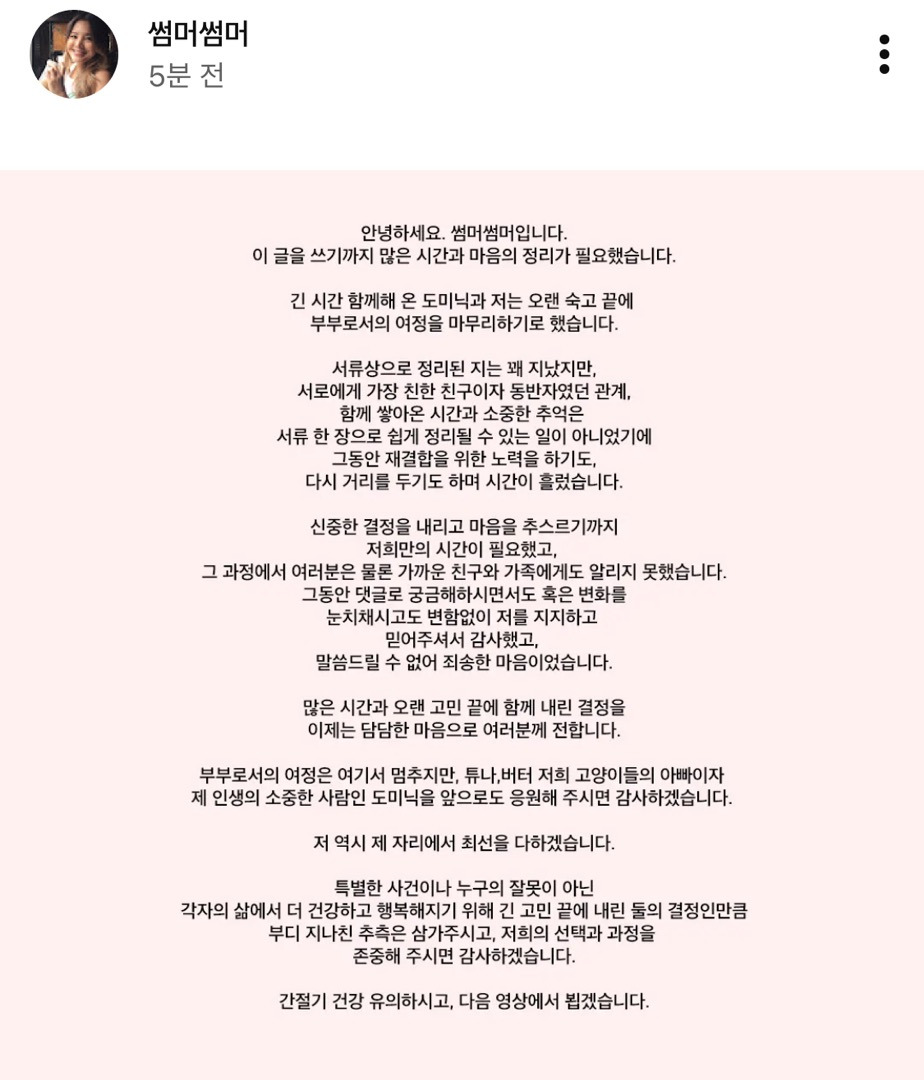 다음 카페 게시물 공유 이미지