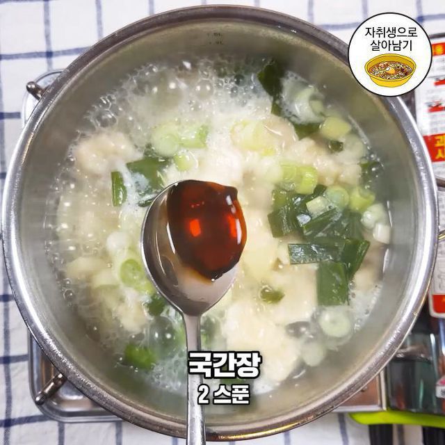 디오수제비 레시피 | 인스티즈