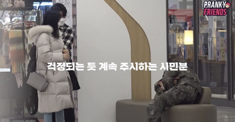 (감동 실험) 군인이 어깨에 기대 잠든다면? +댓글 | 인스티즈