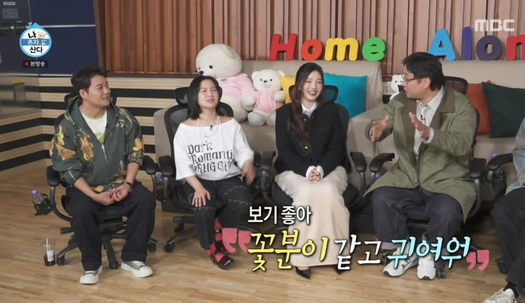 구성환이 이야기 하는 박나래 실물 느낌.jpg | 인스티즈