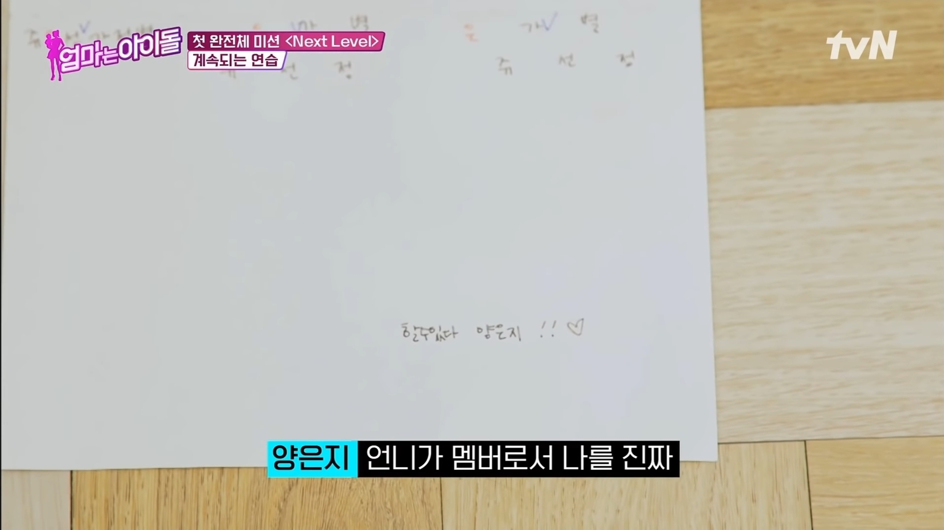 61b5672166d8f197d5dc044dc606065256456d20