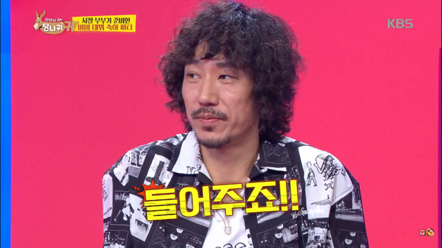 15금) 회사 막내 딸래미가 도저히 감당 안되는 타이거JK (음악으로 낳은 딸래미) | 인스티즈