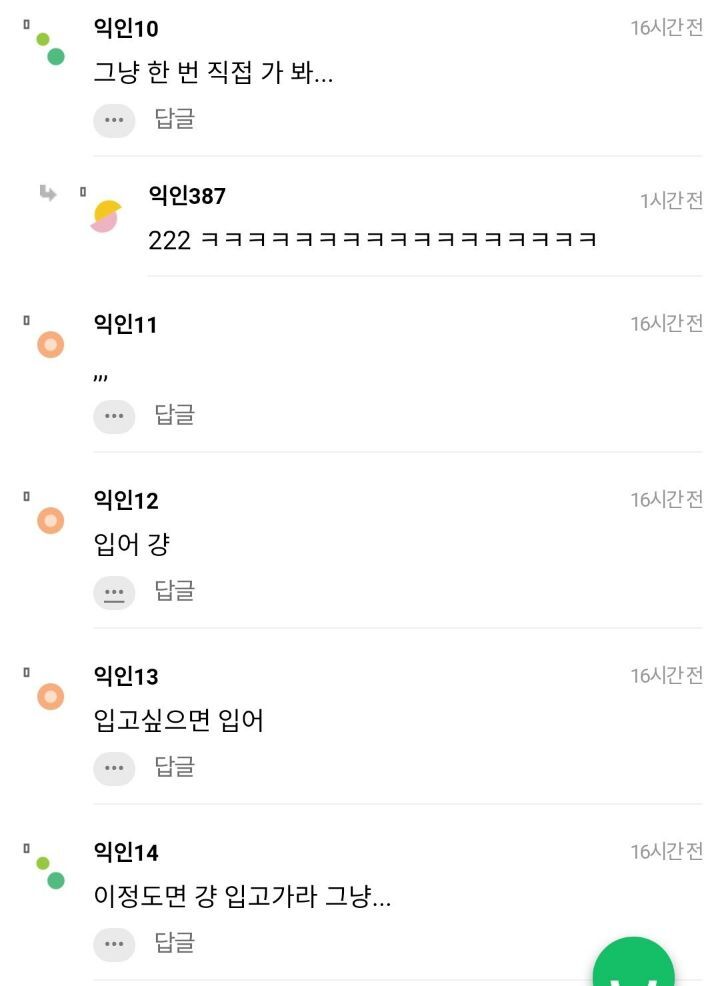워터파크에 이런 수영복 입고 가면 대참사 날까..? | 인스티즈