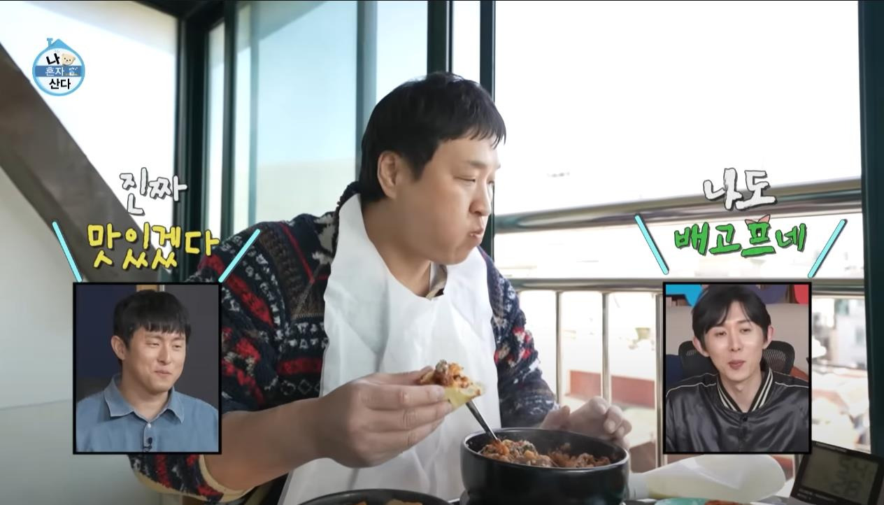 [나혼자산다] 건강 검진 후 26 시간 공복을 가진 구성환이 먹는 첫 끼 | 인스티즈