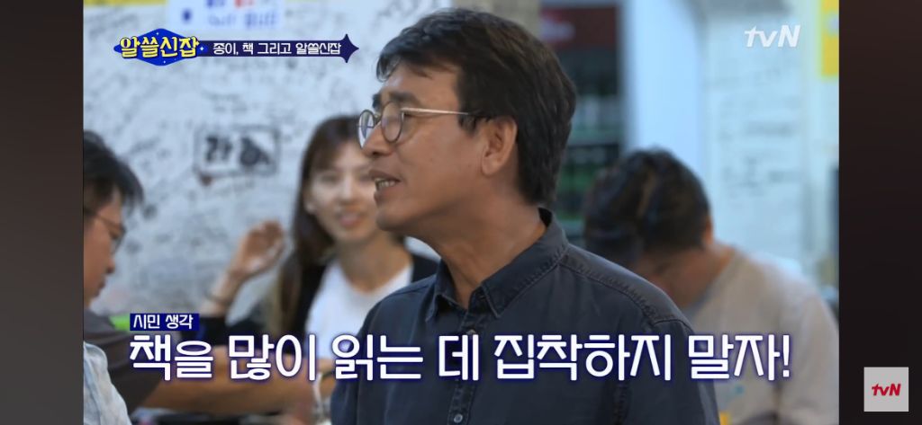 사람들은 왜 독서량에 집착할까 | 인스티즈