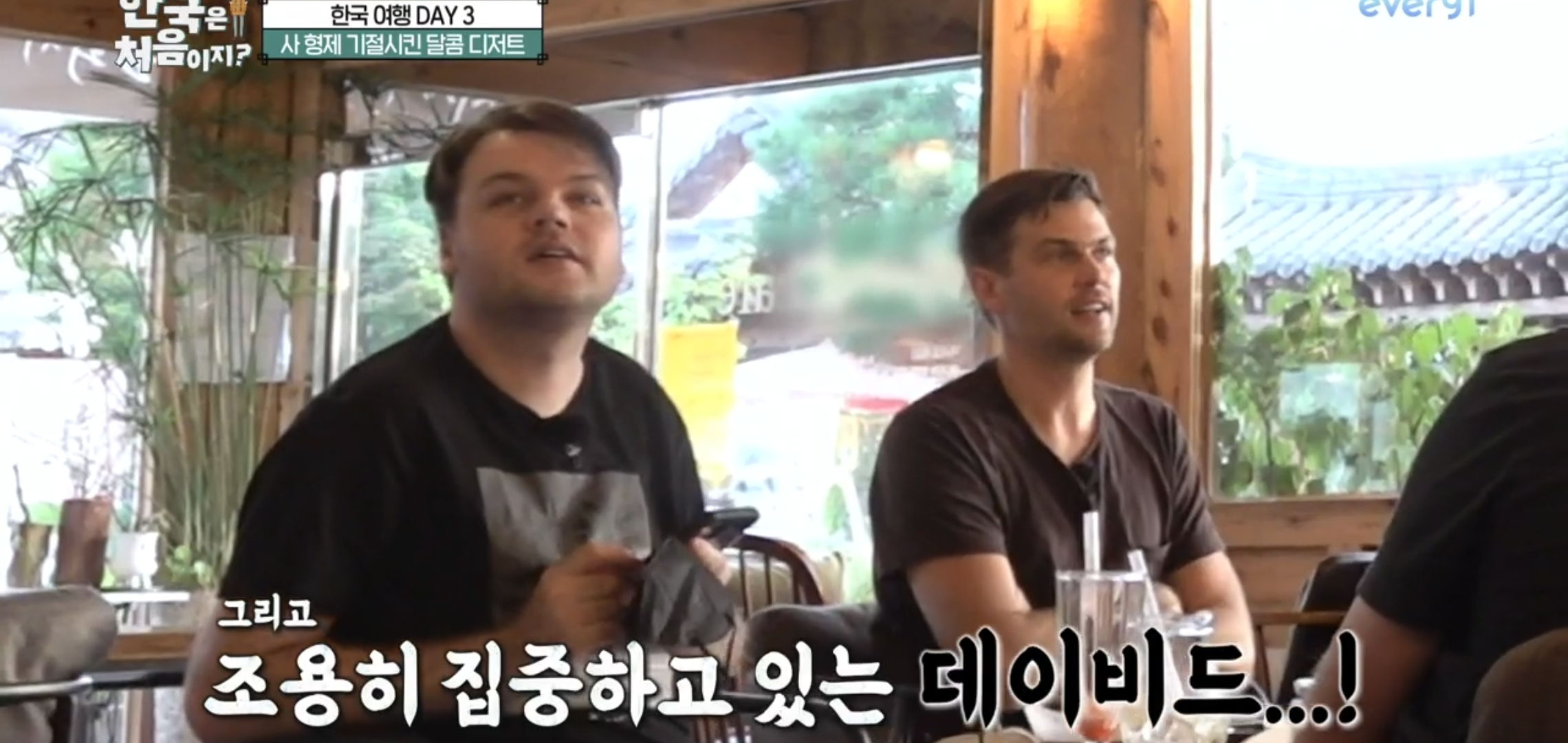 [어서와한국은처음이지] 뉴질랜드 형제들이 5분만에 익힐 정도로 쉬운 한글.jpg | 인스티즈