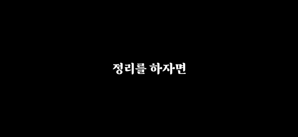 유재석이 알정도로 유명한 외계인 로스웰사건 2탄 | 인스티즈
