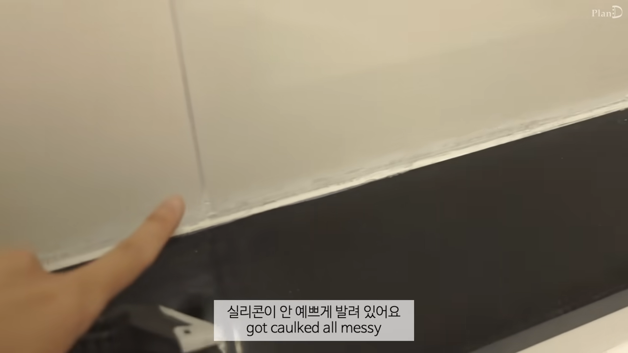 야무지다는 반응 많은 어떤 브이로거의 화장실 셀프 보수 (스압주의) | 인스티즈