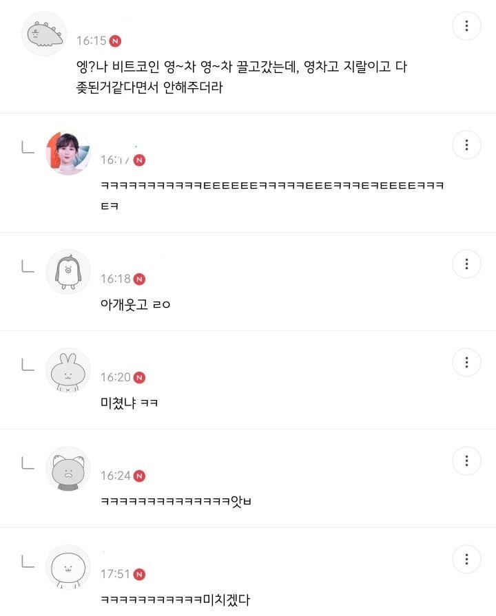 언니차 발렛하러가면 다들 피했닼ㅋㅋㅋㅋㅋㅋㅋㅋㅋㅋ | 인스티즈