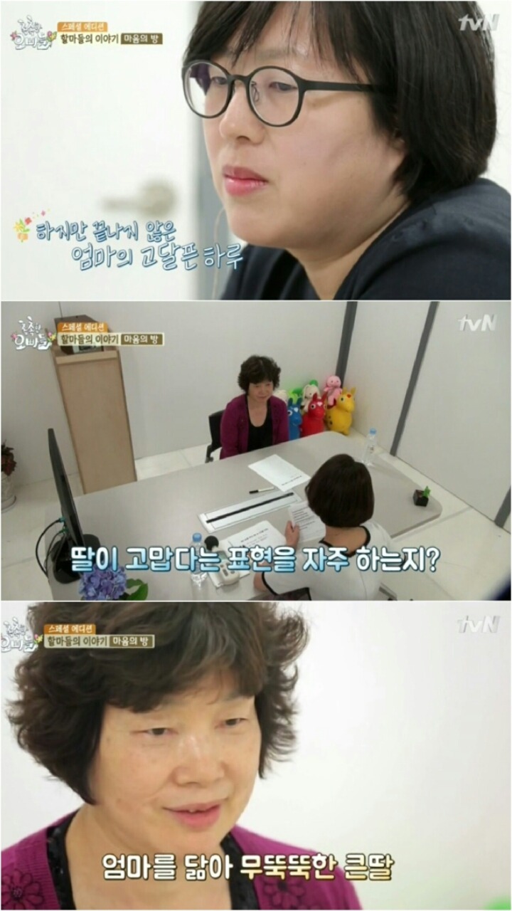 할마(할머니+엄마)의 황혼육아 현실 | 인스티즈