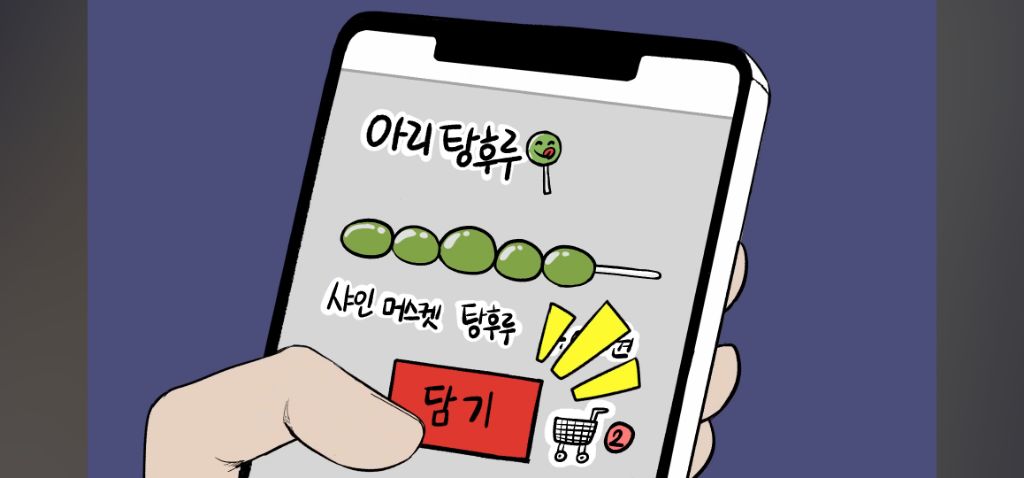 자취시작하면서 인생 하드코어 되는 이야기 자취녀는 로망이지 | 인스티즈