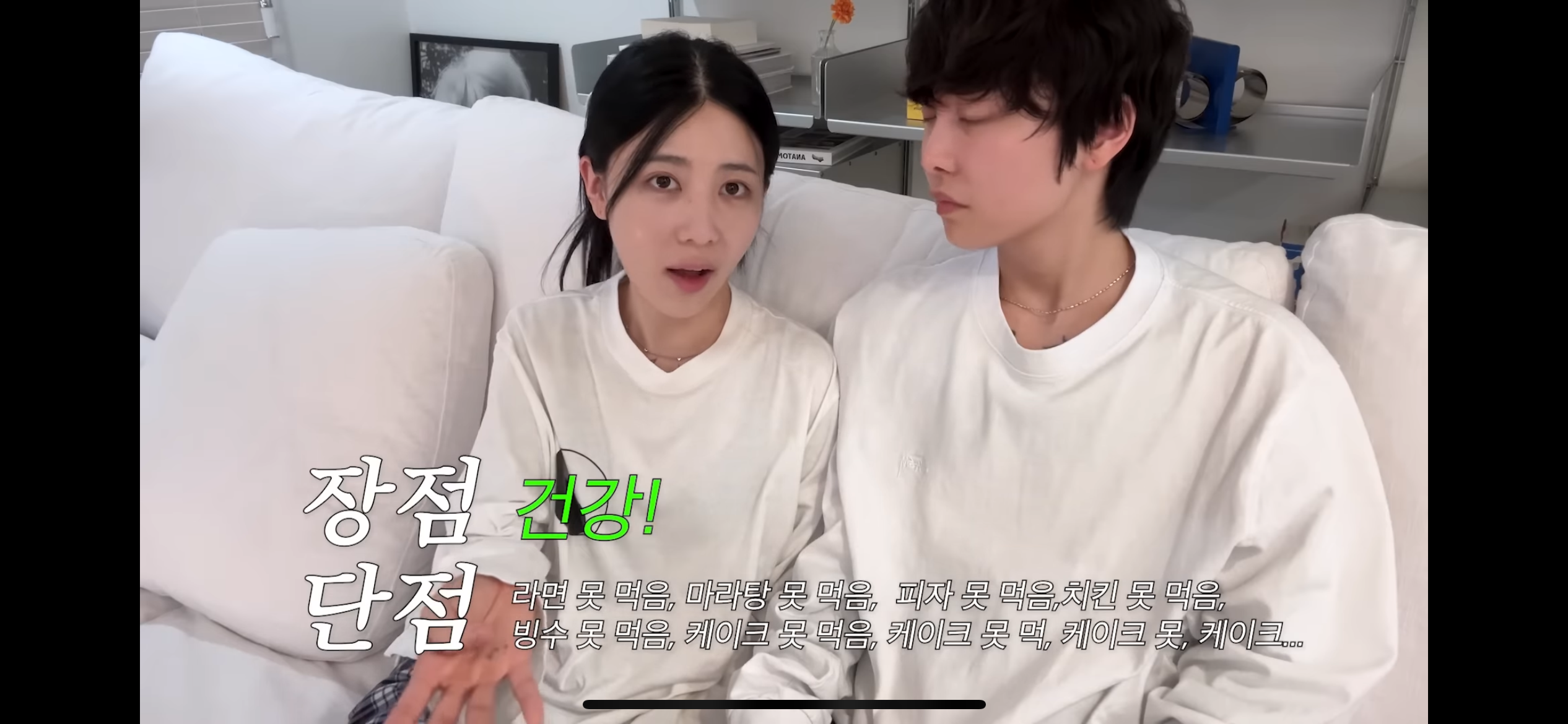 20kg감량한 유튜버 단하나 비포에프터 | 인스티즈