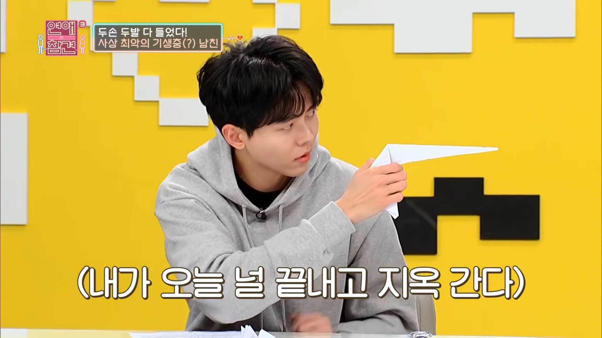 진짜 역대급인거같은 "1,333원남".jpg | 인스티즈