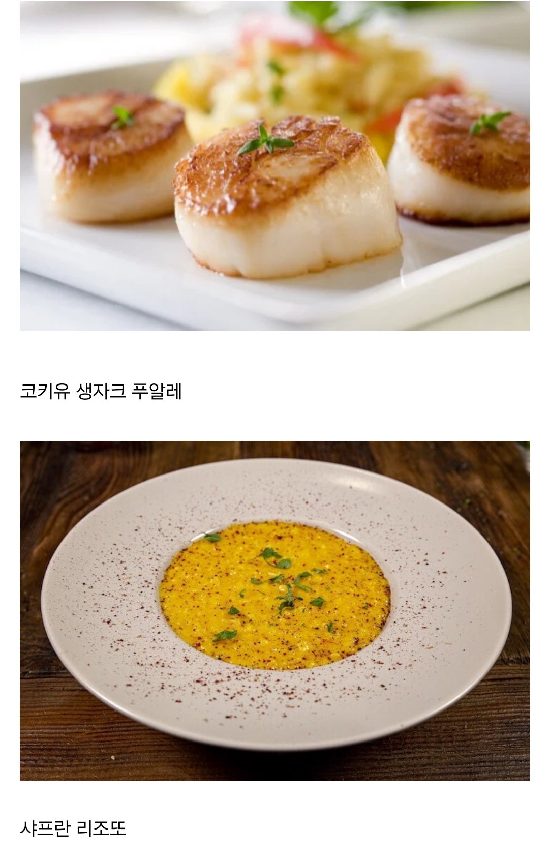 아침에 학교 늦었을 때 엄마가 입에 넣어주시던 추억의 국룰요리 | 인스티즈