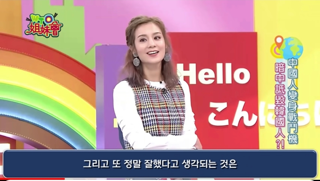 (대만방송)중국인과 한국인의 성격 (성질머리)를 가장 잘 보여주는 부분 | 인스티즈