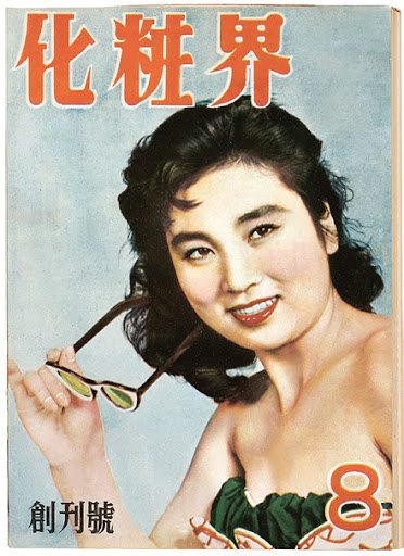 일제강점기 ~ 1960년대 초반 한국의 여배우들 정리 | 인스티즈