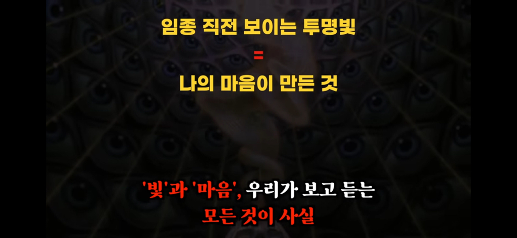 죽고나서 지구로 환생안하는 방법 4탄 | 인스티즈