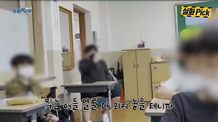 익산 초등학생 학교폭력 사건 | 인스티즈