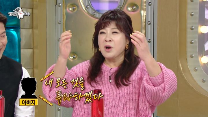 노사연이 다이어트 한다고하자 단식투쟁한 노사연 아버지 | 인스티즈