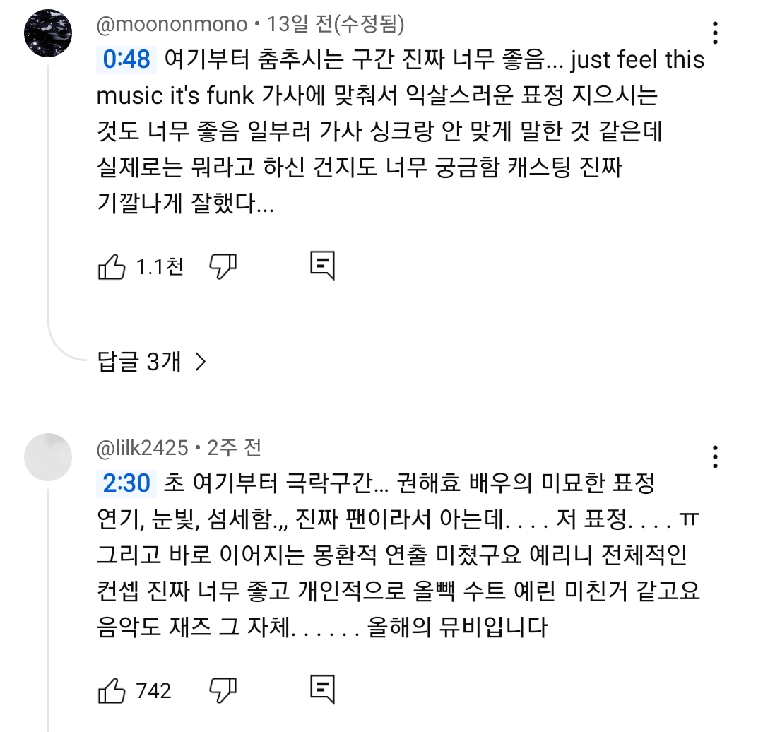 최근 백예린 신곡 뮤비에 나와서 많은 관심을 받고 있는 배우 | 인스티즈