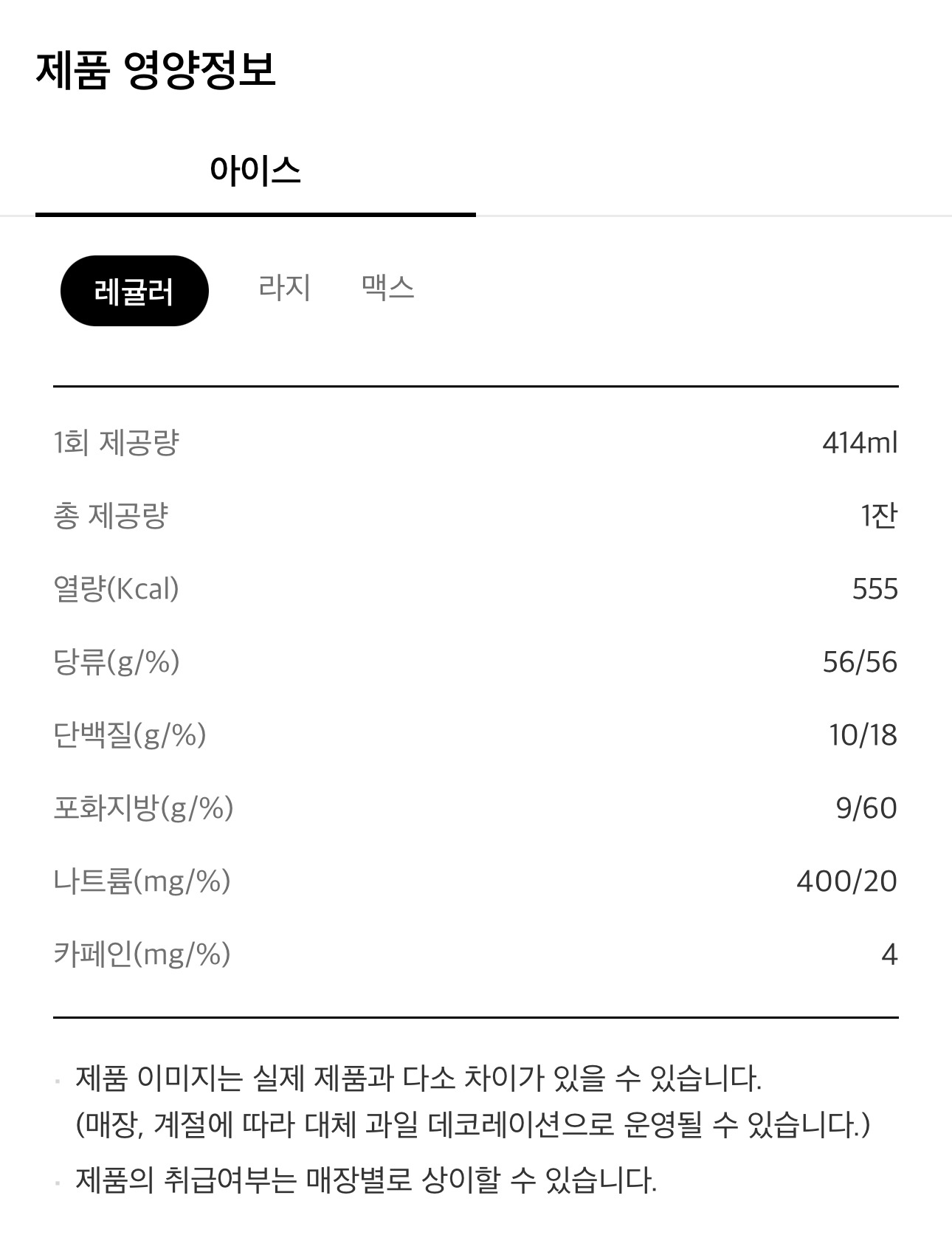 투썸 플레이스 3월 신메뉴 | 인스티즈