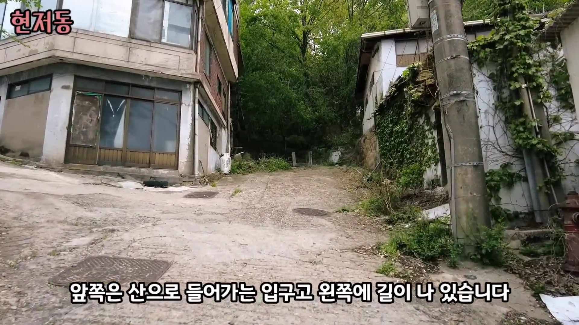 유령마을이라 불린다는 서울 달동네 현저동.jpg | 인스티즈