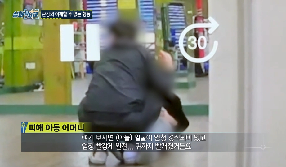 지역신문에 나올 정도로 유명했던 복싱장 관장이 한 짓 | 인스티즈