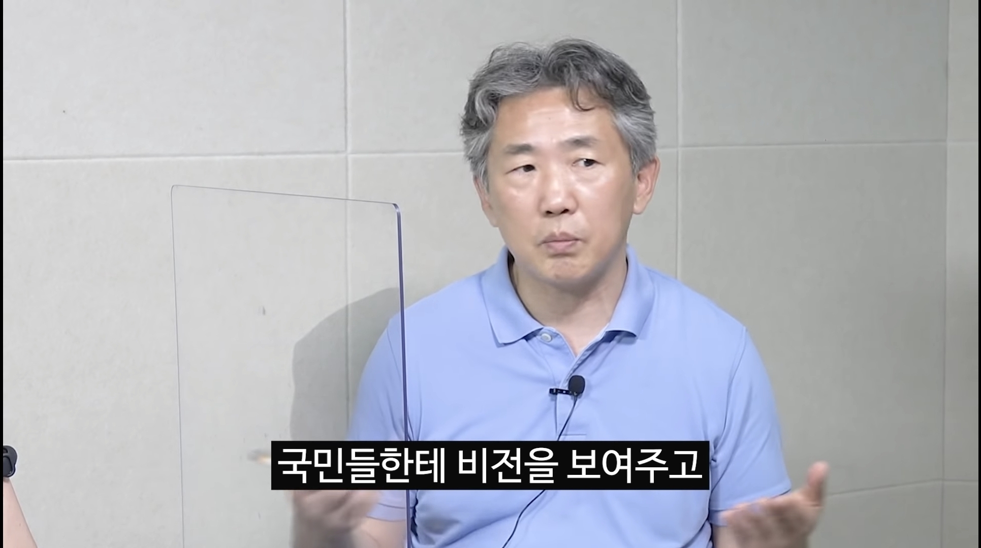 심리학자가 보는 민주당에서 이재명을 싫어하는 이유 | 인스티즈