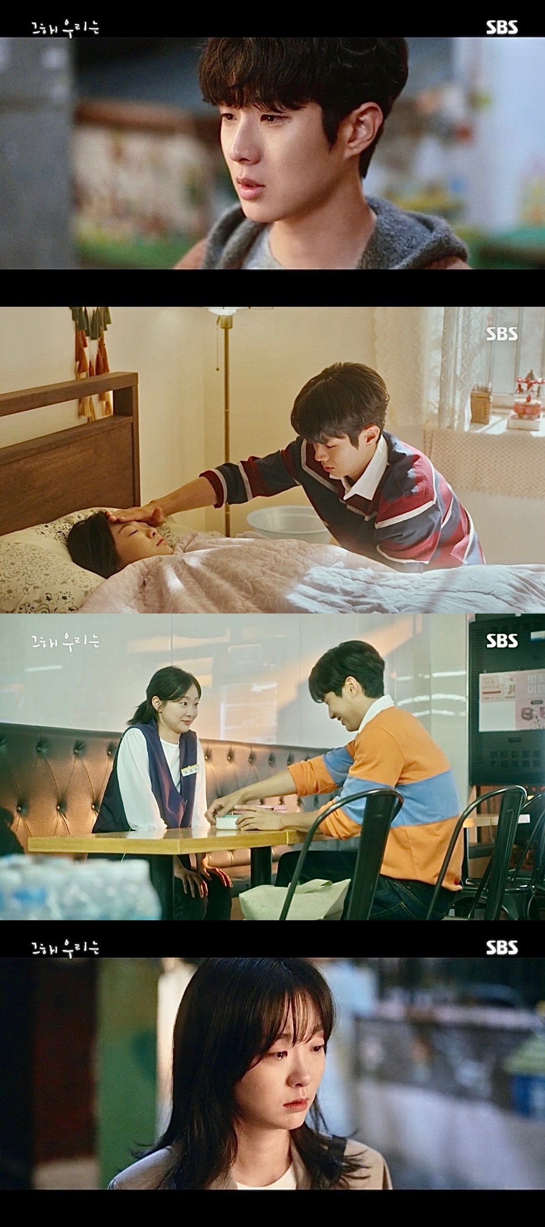 지독히도 현실적이었던 5년 사귄 연인이 헤어진 이유.gif | 인스티즈