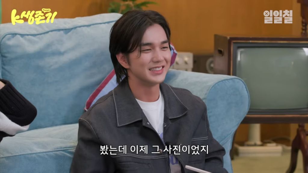 자고 일어났더니 본인도 모르게 유부남이 되어버린 유승호 | 인스티즈