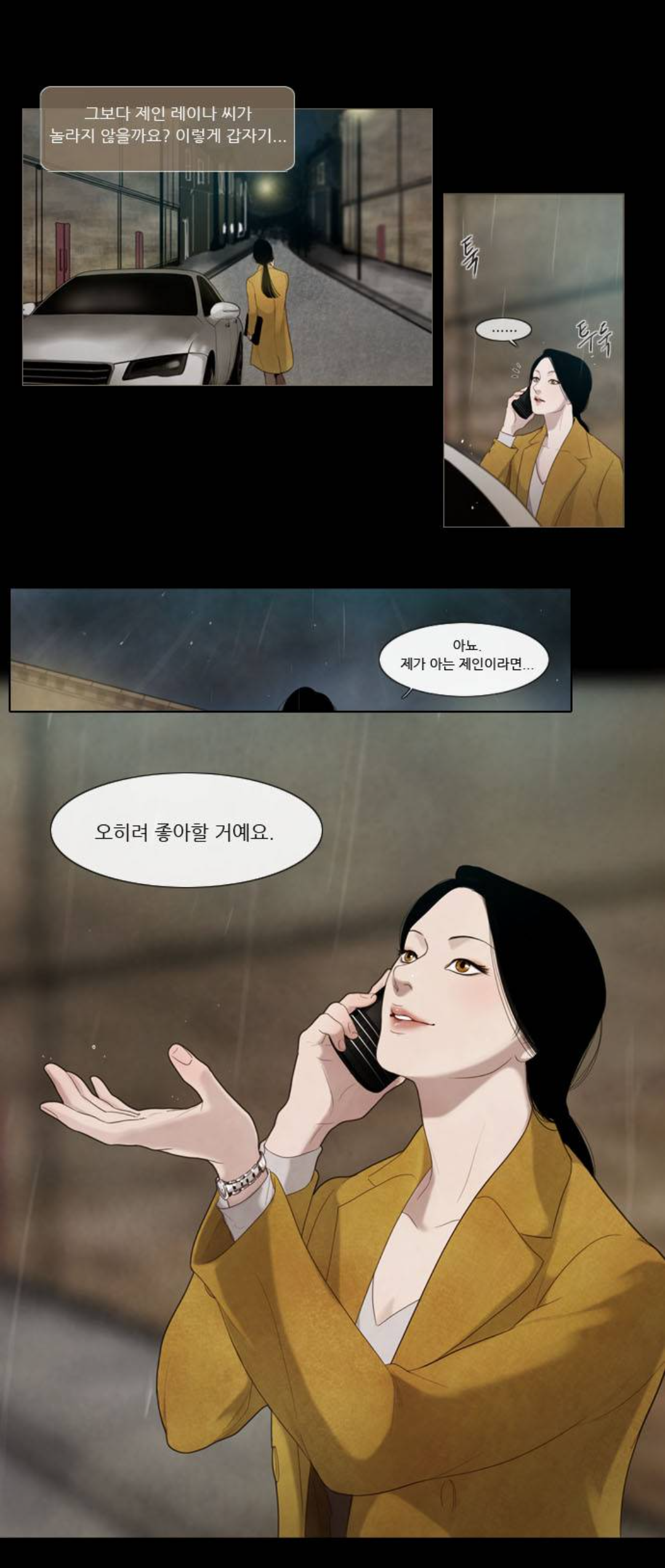 제가 어떤 남자랑 같이 살게 됐는데요... 그 사람이 좀 이상해요.. 사람같지가 않고 꼭 시체같아요 | 인스티즈