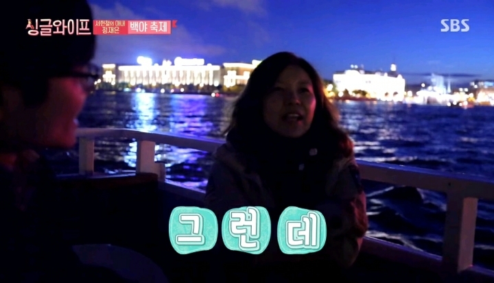 배우 정재은이 말하는 오글거리는 말은 못하는 남편 서현철 | 인스티즈