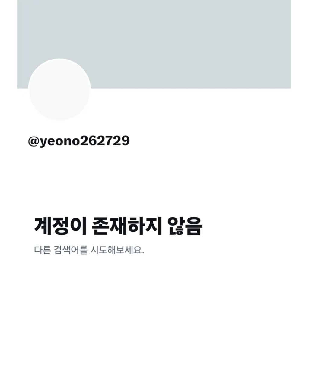 루머가 퍼지는 과정을 보여준 리디 단체퇴사 사건.jpg | 인스티즈