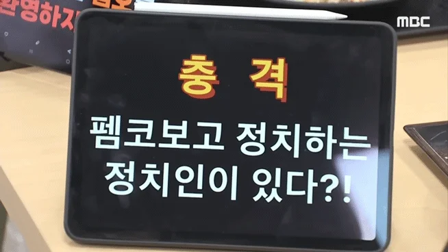 이준석 "1년에 120일 넘게 외래진료시 본인부담률 90%” | 인스티즈