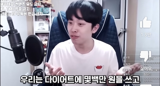 다이어트 무조건 성공하는 꿀팁 | 인스티즈