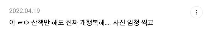 한국인들 해외여행 좋아하는거 거리미관때문이라고 생각하는 달글 캡쳐 | 인스티즈