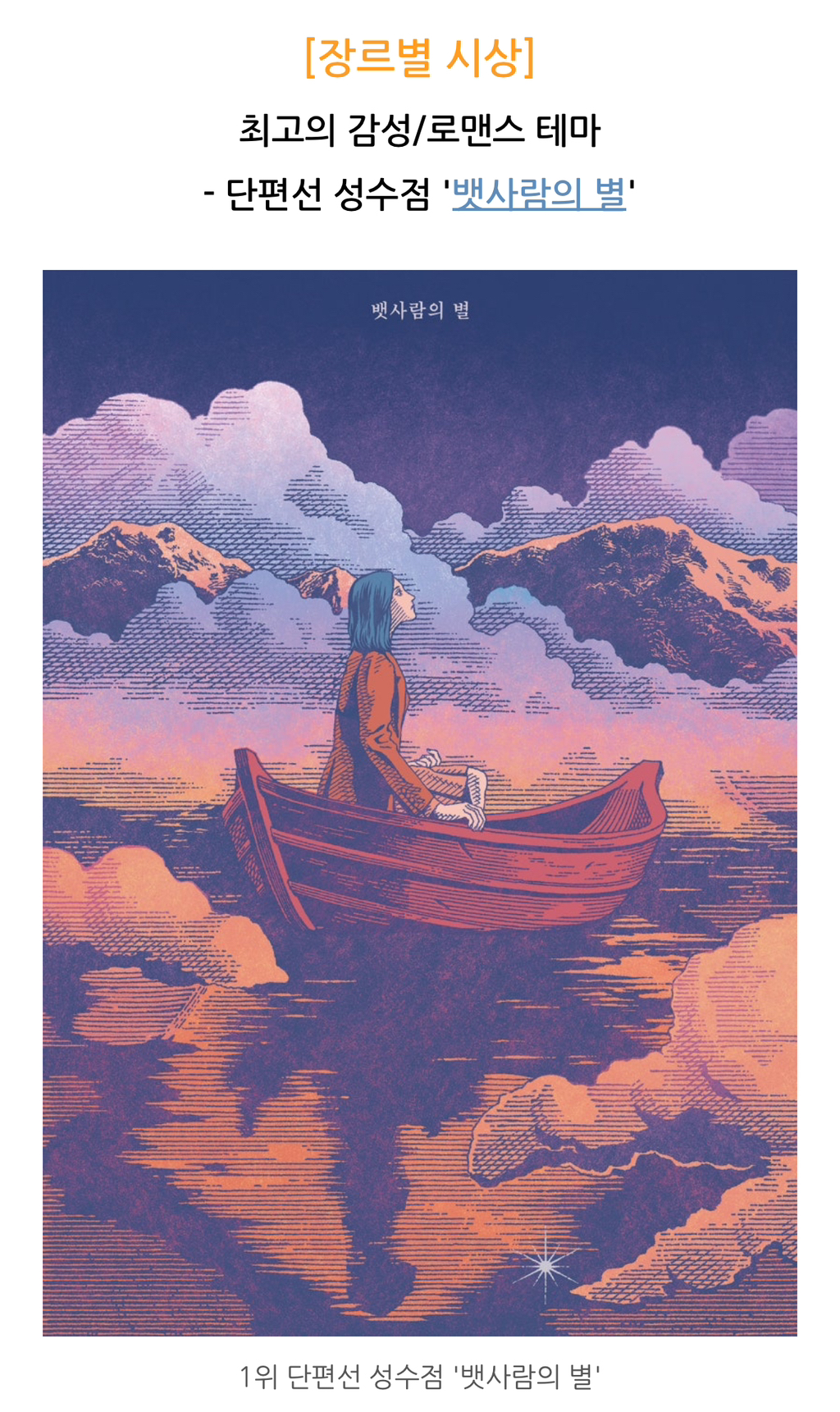 제 7회 2024한국 방탈출 어워즈 수상작(24.12.31 작성글) | 인스티즈