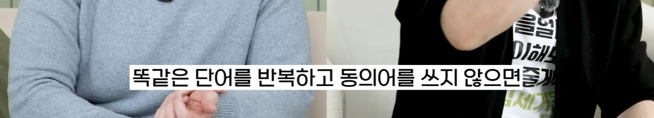 미국인 웹툰 번역가가 느낀 한국어-영어 차이점 | 인스티즈