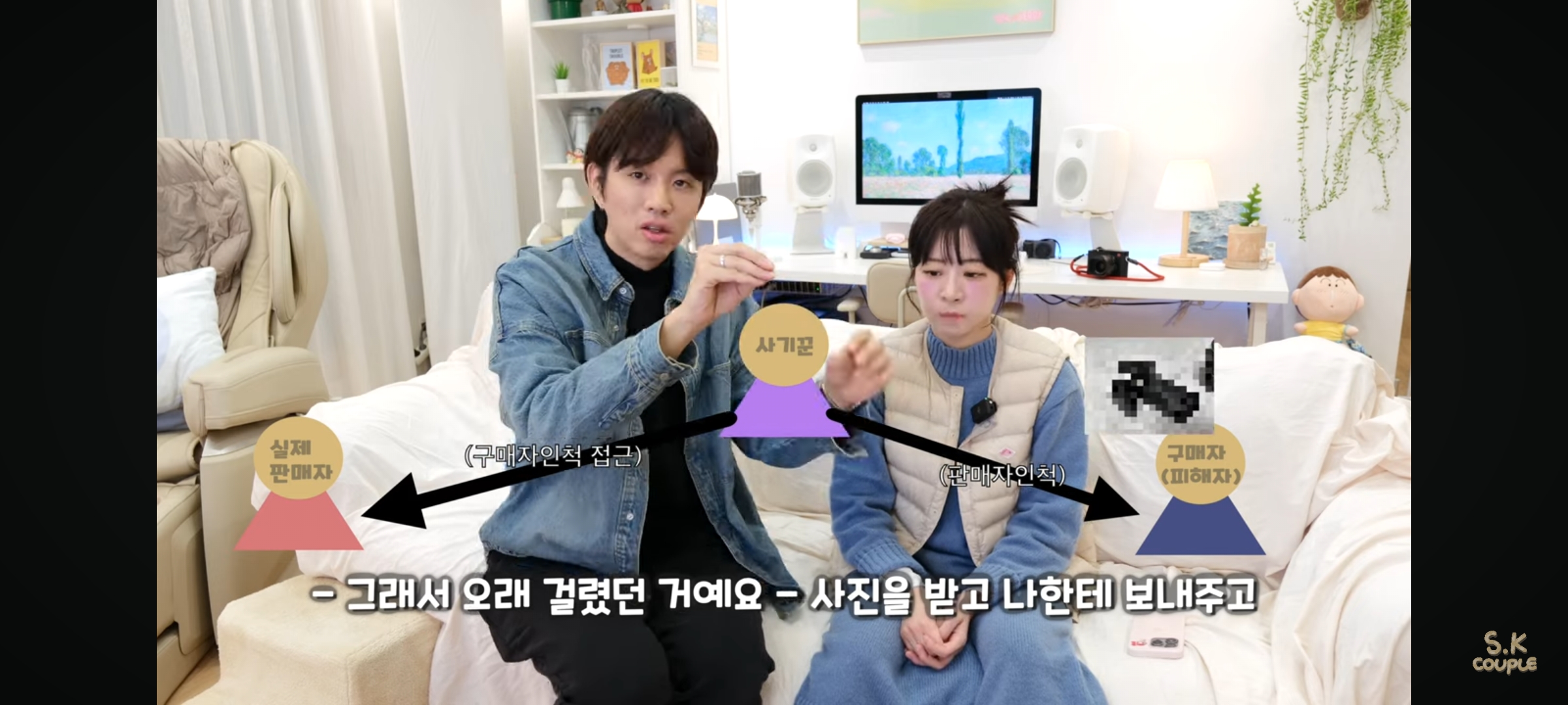 직거래로 500만원 사기당한 유튜버(ft.3자 사기) | 인스티즈