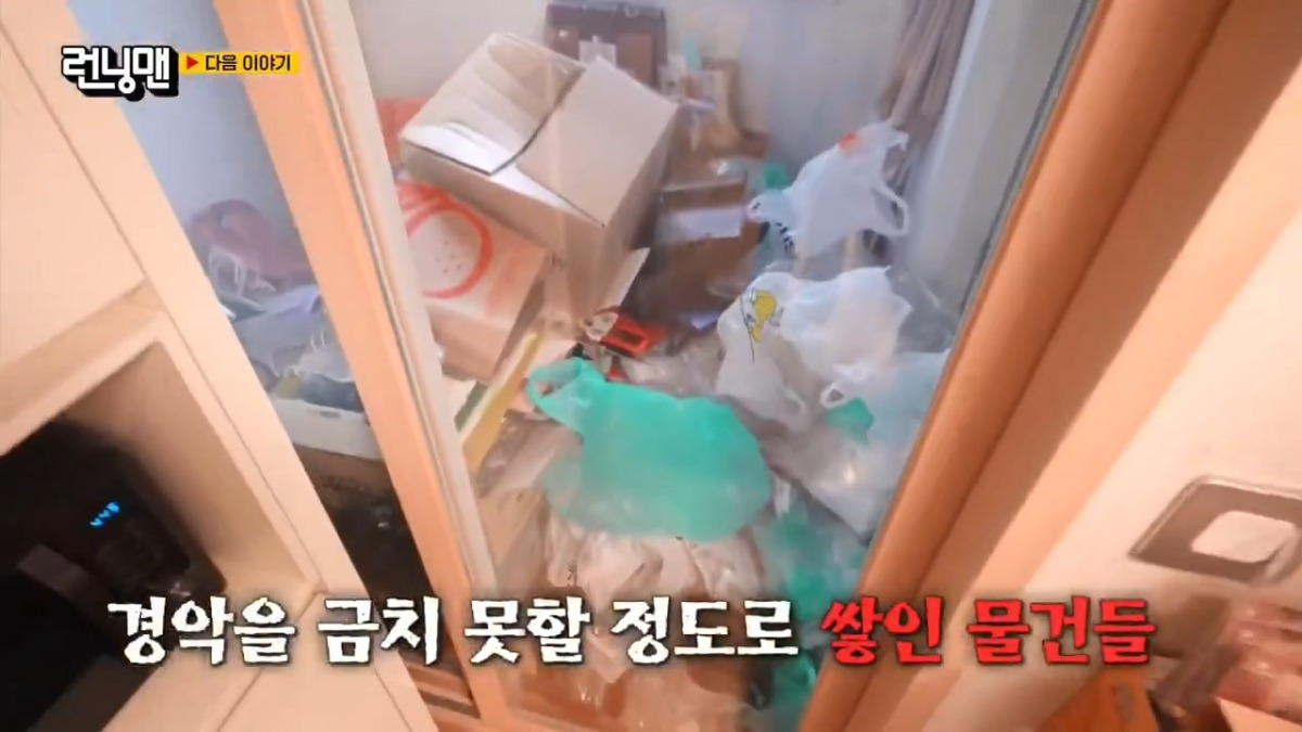 긴급제보를 받고 김종국집으로 향한 런닝맨 멤버들 ㅋㅋㅋㅋㅋ.twt | 인스티즈