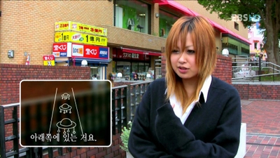 동양인 서양인 관점의 차이 | 인스티즈