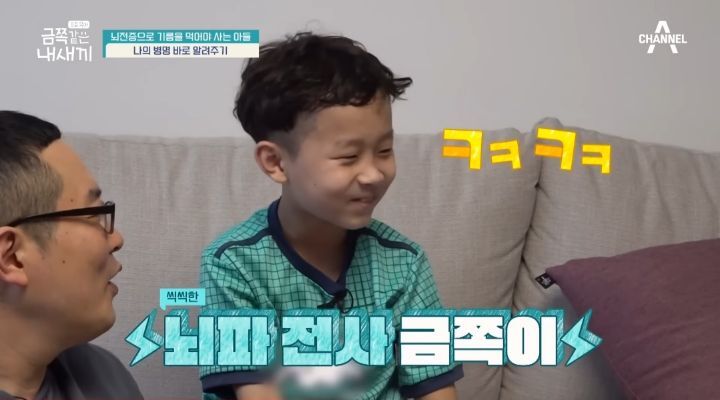 [금쪽같은내새끼] 뇌파전사 금쪽이 곁의 천사,"형이 너랑 매일 같이 있을 순 없어" | 인스티즈