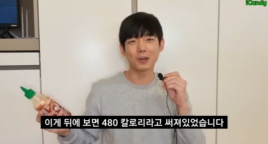 스리라차 소스 0칼로리의 진실 | 인스티즈