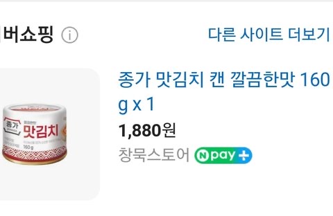 1군 남돌 역조공 레전드 (ft. 4천원) | 인스티즈