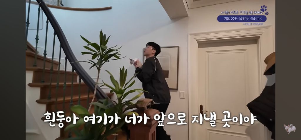 재벌집 막내 딸 | 인스티즈