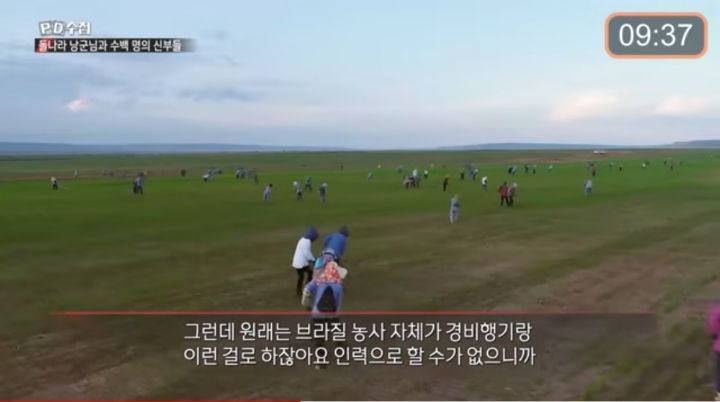 70대 교주의 애를 낳겠다고 노래부르는 아이들 feat.사이비 | 인스티즈